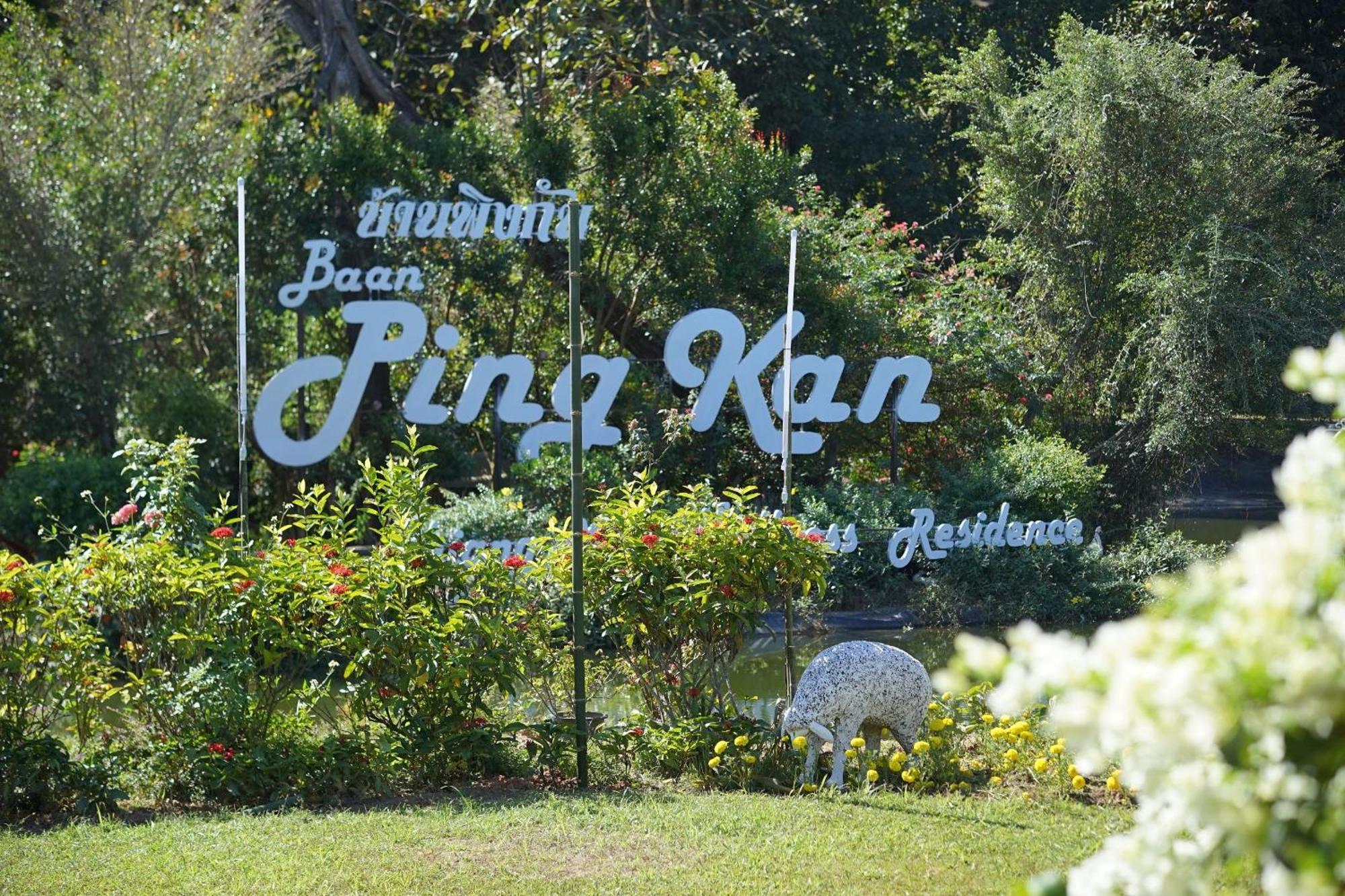 Baan Pingkan Wellness Resort San Kamphaeng Extérieur photo